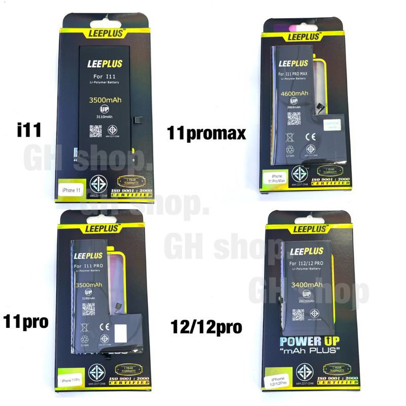 แบตเพิ่มความจุ แบต รับประกัน1ปิ 11,11pro,11promax,12,12pro 14pm มีมอก. งานแท้leeplus แถมไขควง กาวติดแบต