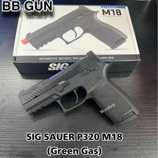 อัดแกส Sig P320 VFC SIG AIR P320 M18 (Green gas) มาร์กิ้งสมจริง