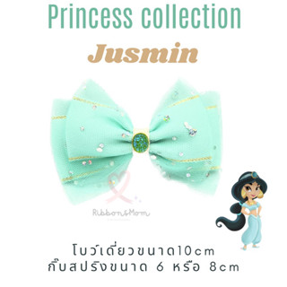 โบว์เดี่ยว โบว์ลูกสาว princess collection ลาย Jusmin size L