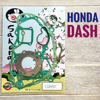 ปะเก็นชุดใหญ่ HONDA DASH - ฮอนด้า , แดช  ประเก็น