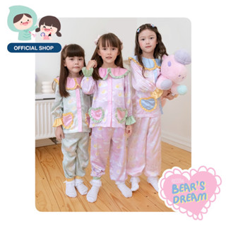 [ผ้าซาตินพรีเมียม ] Godmami ชุดนอนเด็กนุ่มพริ้ว หลับสบาย คอลเลคชั่น Dream like a Unicorn รุ่น Little Bear’s Dream