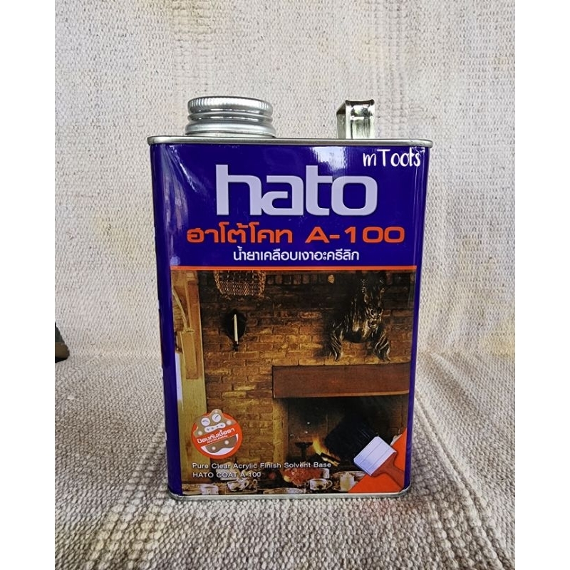 น้ำยาเคลือบเงาใส A-100 ฮาโต้ HATO น้ำเคลือบเงาใสผนังปูน น้ำยาเคลือบเงาอะครีลิก (0.875ลิตร)