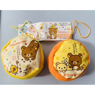 ใหม่!กระเป๋าคล้องพวงกุญแจใส่เหรียญจากญี่ปุ่นแท้ Rilakkuma