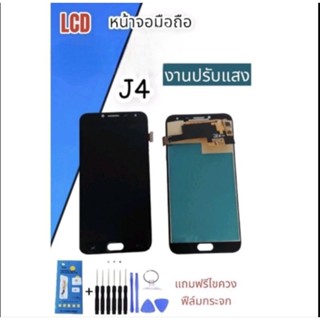 หน้าจอLCD งานปรับแสง J4 หน้าจอมือถือ หน้าจอโทรศัพท์ อะไหล่มือถือ *แถมฟิล์มกระจก+ชุดไขควง**สินค้าพร้อมส่ง**