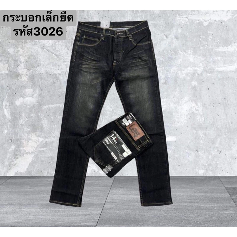 Dกางเกงยีนส์:กระบอกเล็กยืด เนื้อผ้านุ่มใส่สบายม รหัส 3026 มีไซส์ใหญ่ เอว28-44