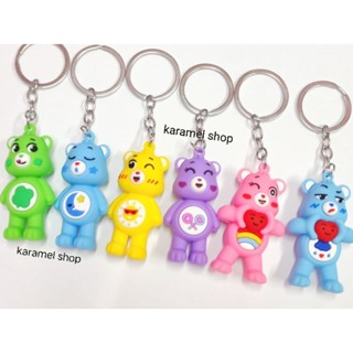 แคร์แบ care bears พวงกุญแจ 🌼🔆 พร้อมส่ง