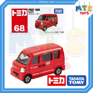 **MTS Toys**Takara Tomy : Tomica no.68 Post Van ของเเท้จากญี่ปุ่น