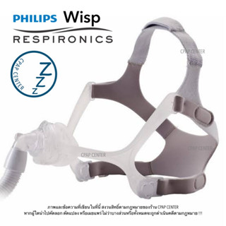 Philips Respironics Wisp Fit Pack หน้ากาก CPAP Philips Respironics Wisp ครบชุด (รหัสสินค้า 1094050)