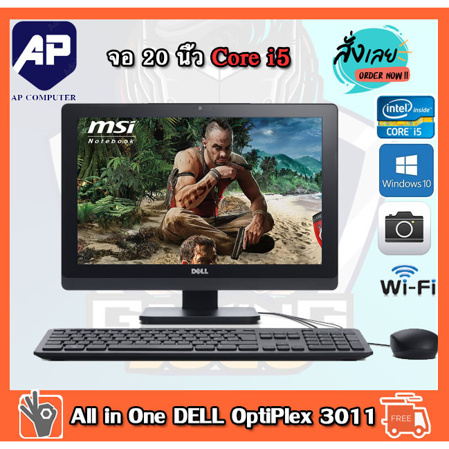 All In One Dell Optiplex 3011 CPU I5 3470S 2.90GHz RAM 16GB HDD 500GB DVD wifi จอ 20 นิ้ว กล้อง เม้า