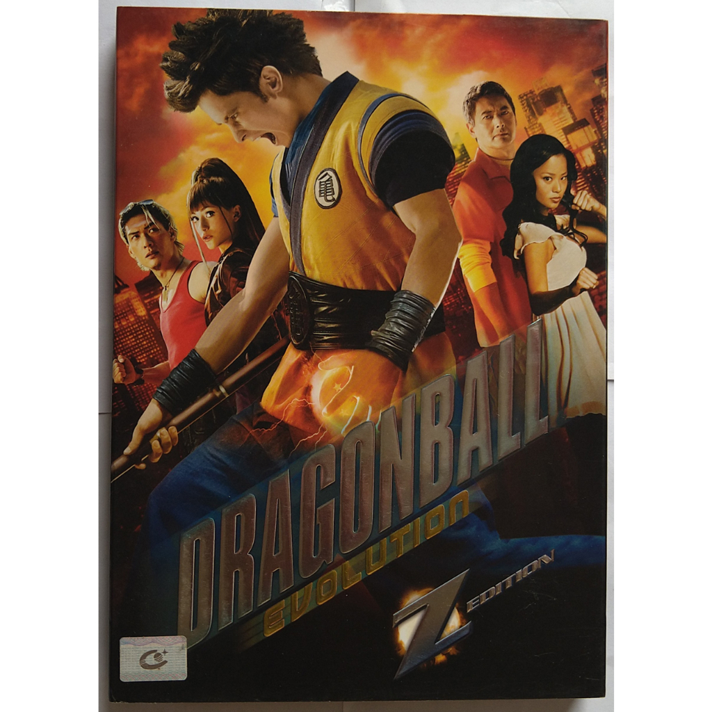 Dragonball Evolution ดราก้อนบอล อีโวลูชั่น เปิดตำนานใหม่ นักสู้กู้โลก DVD