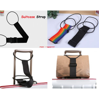 **Best Price** Suitcase Strap รัดกระเป๋าเดินทางเสริม กันสัมภาระตก