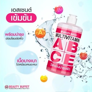 เซรั่มน้ำตบ Beauty Buffet Multivitamin After Bath Body Essence