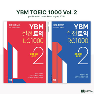 หนังสือข้อสอบโทอิค YBM2018 Vol.2 (TOEIC2018)