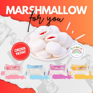 มาร์ชเมลโล่ มาร์ชเมลโล่นิจจา สอดไส้ผลไม้ Marshmallow 1ชิ้น/5.5 กรัม (20ชิ้น/40ชิ้น) มาร์ชเมลโลว์