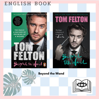 [Querida] หนังสือภาษาอังกฤษ Beyond the Wand : The Magic and Mayhem of Growing Up a Wizard by Tom Felton