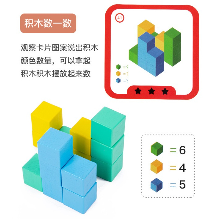 Logical Thinking & Number Sense – คิวบ์บล็อก มิติสัมพันธ์ อนุกรม ของเล่นแนวข้อสอบสาธิต – TETRIS 3D Cube Block Puzzle ราคา ถูกที่สุด ดีลบีเคเค แกลเลอรีภาพที่ 4
