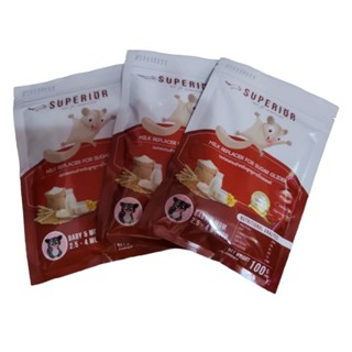 SUPERIOR อายุ 2.5 - 4 เดือน
ปริมาณ 100g