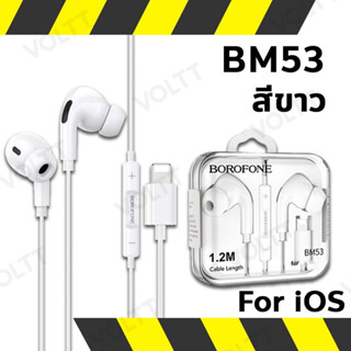 Borofone BM53 หูฟัง มีไมค์ Stereo Sound Small Talk  หูฟังสมอลทอร์ค