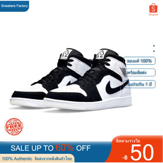 ลดเพิ่ม 59% NIKE รองเท้าผ้าใบ Air Jordan 1 Mid Airwalk แท้ รองเท้ากีฬาชาย รองเท้าผ้าใบหญิง พร้อมจัดส่ง