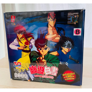 กล่องสมุดสะสมการ์ด YU YU HAKUSHO พร้อมการ์ดเซต B จากโอเดนย่า ไม่แกะซีล