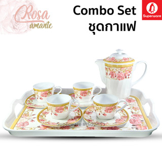 Superware ตรานกเพนกวิน Combo Set ชุดกาแฟ ลาย โรซ่าอมานเต้