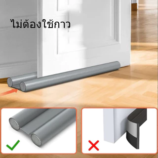 [จัดส่งในกทม]ที่กั้นประตู กันน้ำ ขอบประตูPlus โฟมกันชนประตู ด้านล่าง กันเสียง มีกาวในตัว อุปกรณ์ปรับปรุงบ้าน ที่กั้นประต