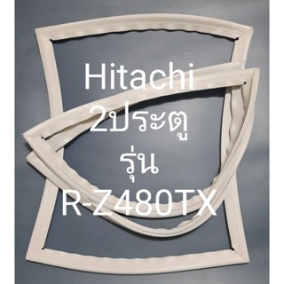 ขอบยางตู้เย็น Hitachi 2 ประตูรุ่นR-Z480TX