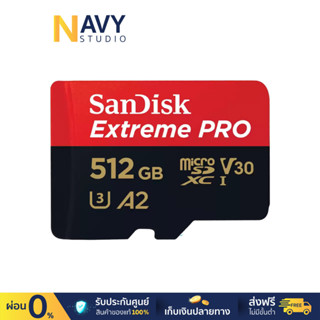 SanDisk Extreme Pro 512GB MicroSDXC Micro SD Card  เมมโมรี่ การ์ด (SDSQXCD-512G-GN6MA)