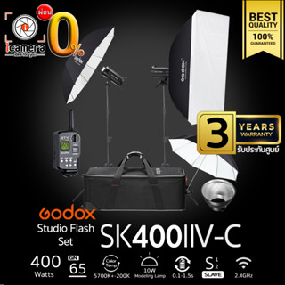 ผ่อน 0%** Godox Studio Flash SK400IIV-C SET ชุดไฟสตูดิโอ 400W - รับประกันศูนย์ Godox Thailand 3ปี ( SK400II V-C )