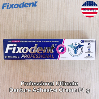 Fixodent® Professional Ultimate Denture Adhesive Cream 51 g ฟิกโซเดนท์ ครีมติดฟันปลอม ครีมกาวติดฟันปลอม