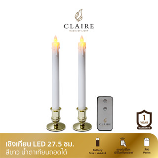 แคร์ล เชิงเทียนไฟฟ้าLED สูง27.5ซม น้ำตาเทียนถอดได้ พลาสติก ขาวทอง เทียนไฟฟ้ารีโมท เทียนไฟฟ้าใส่ถ่าน เชิงเทียนLED ไหว้พระ