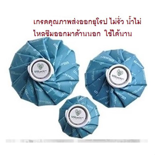 ICE BAG , ถุงประคบเย็นCOLD&amp;WARM BAG, ถุงประคบน้ำแข็งเกรดส่งออกยุโรป