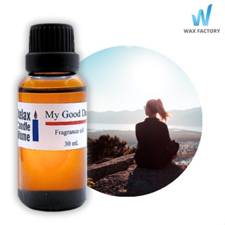 หัวน้ำหอมแท้ กลิ่น My Good Day Fragrance oil เกรดพรีเมียม สำหรับเทียนเเละเครื่องหอม 30ml/100ml-