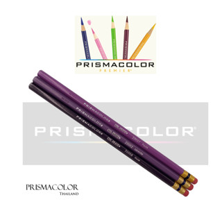 ดินสอสี Prismacolor Col-Erase ดินสอสีลบได้มียางลบในตัว (กลุ่มสีม่วง) จำหน่ายแบบแยกแท่ง