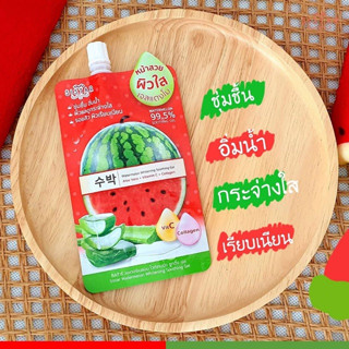 (1 ซอง) Sistar Watermelon Whitening Soothing Gel  ซิสต้า ซิสต้าส์ ซิสต้าร์ วอเตอร์เมลอน ไวท์เทนนิ่ง ซูทติ้ง เจล เจลแตงโม