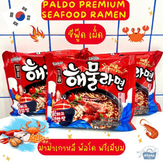 มาม่าเกาหลี พัลโด พรีเมียม ซีฟู๊ด เผ็ด -Paldo Premium Seafood Ramen 120g