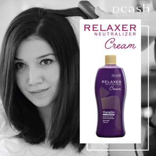 ครีมโกรกยืด Dcash Relaxer เคราติน โปรตีนมิลค์ ล็อคผมตรง ดีแคช โปร รีแล็กเซอร์ นิวทรัลไลเซอร์ ขวดม่วง สูตรครีม 1000 มล.