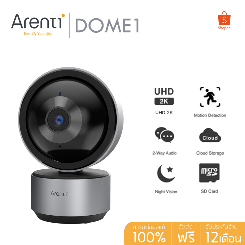 Arenti DOME1 2K Ultra HD กล้องวงจรปิด เชื่อมต่อ Wifi สำหรับห้องลูกน้อย Night Version ความถี่เสียงสองทิศทาง โหมดความเป็นส