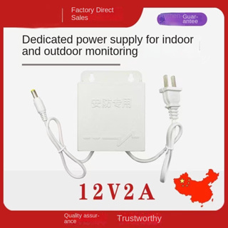 ▥◙✶[ซื้อหนึ่งแถมหนึ่ง] การเฝ้าระวัง 12v2a Power Adapter กล้อง Outdoor White Waterproof Security Probe จัดส่งฟรี