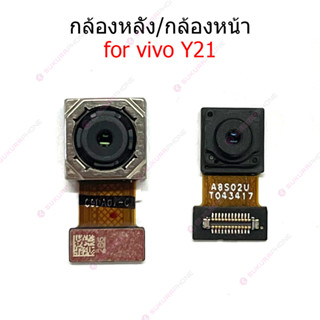 กล้องหน้า VIVO Y21 กล้องหลัง vivo y21 กล้อง VIVO Y21