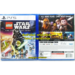 (ใส่โค้ด shopee : 20DDSEP19 ลด 20%) พร้อมส่ง PS5 LEGO Star Wars: The Skywalker Saga โซน1 ภาษาอังกฤษ