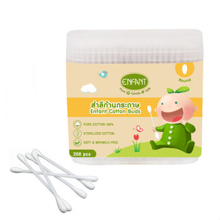 Enfant (อองฟองต์) Cotton Buds สำลีก้านกระดาษ บรรจุ 200 ก้าน