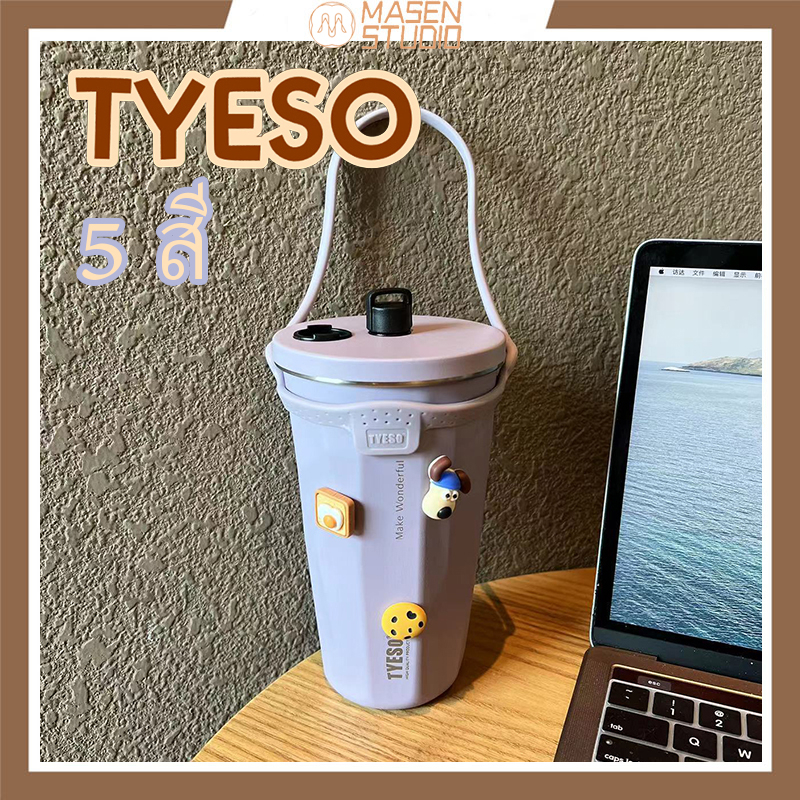 Masen 【ของแท้100%】 tyeso กระบอกน้ำ แก้วเก็บความเย็น แก้วเก็บอุณหภูมิ มีหูหิ้ว ขนาด 600ml ได้นาน ไม่มีไอน้ำเกาะ ขนาด TS-8848A