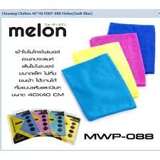 ผ้าใยไมโครไฟเบอร์ เกรดพรีเมี่ยม Melon MWP-008 40x40 cm