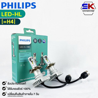 หลอดไฟรถยนต์ฟิลลิป PHILIPS Ultinon LED-HL H4 6000K รหัส 11342UL