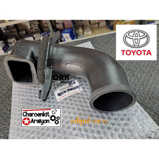 ท่อหม้อกรองอากาศ ตัวล่าง (แท้ศูนย์ 100 %) TOYOTA โตโยต้า TIGER ไทเกอร์ SPORT RIDER D4D 2KD 5L 1KZ 52820-04020