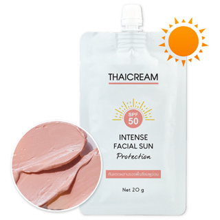 Thaicream  กันแดด ครีมกันแดด สีชมพูส้ม spf50 Intense Facial Sun Protection ครีมกันแดดผสมรองพื้น กันแดดหน้า