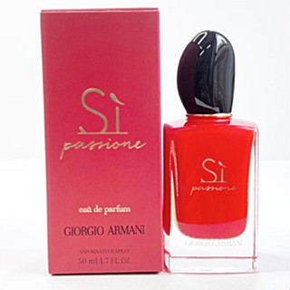 Si Passione EDP. 50ml. กล่องซีล แท้ค่ะ