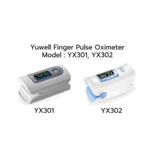 💥พร้อมส่ง💥เครื่องวัดออกซิเจนปลายนิ้ว หน้าจอ OLED Yuwell YX-301 และ YX302 รับประกัน 1 ปี