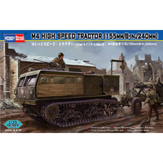 พลาสติก โมเดล ประกอบ HOBBYBOSS สเกล 1/35 M4 High Speed Tractor (155mm/8-in./240mm）(82408)